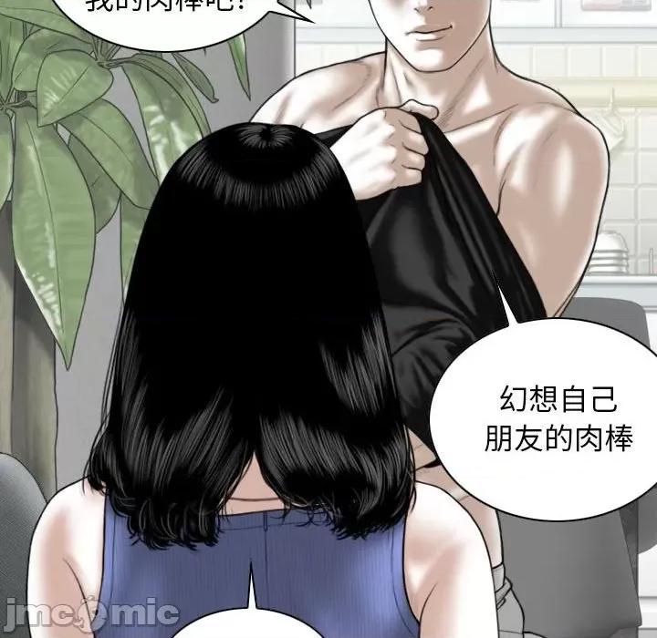 换友派对 换友派对-43 换\\