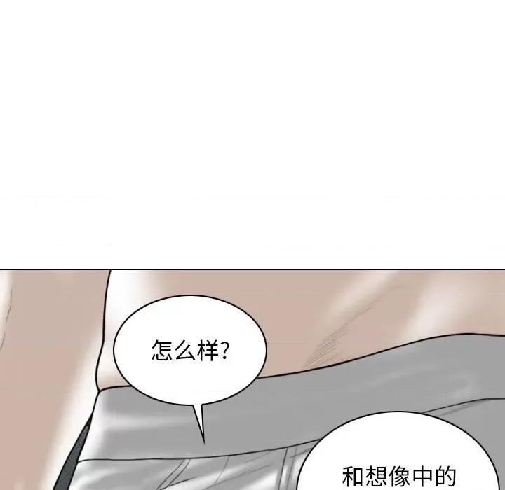 换友派对 换友派对-43 换\\