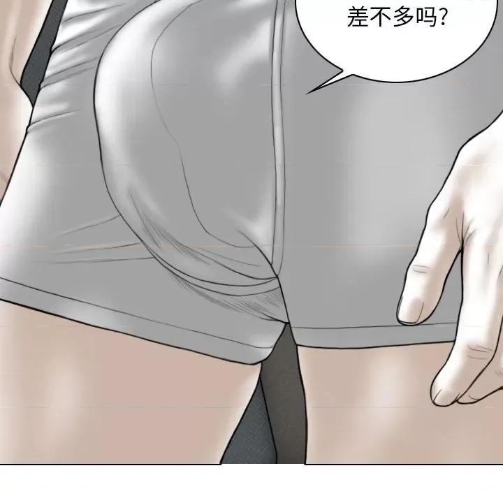 换友派对 换友派对-43 换\\
