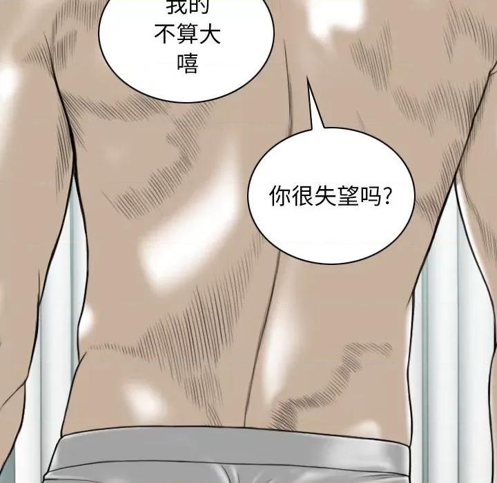 换友派对 换友派对-43 换\\