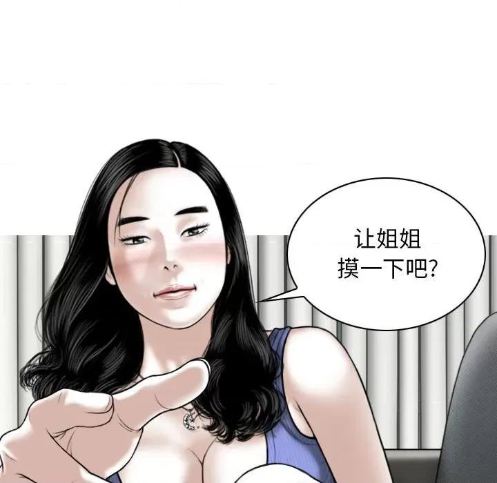 换友派对 换友派对-43 换\\