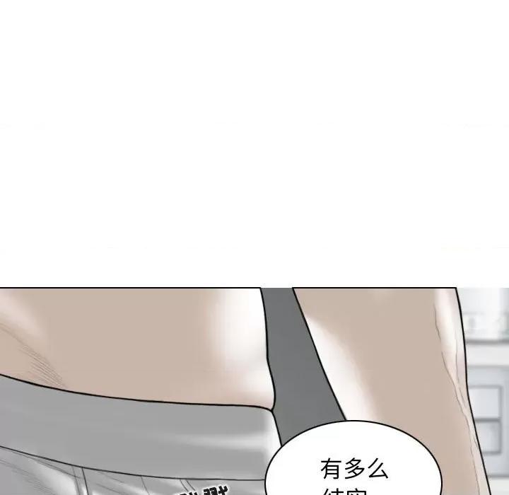 换友派对 换友派对-43 换\\
