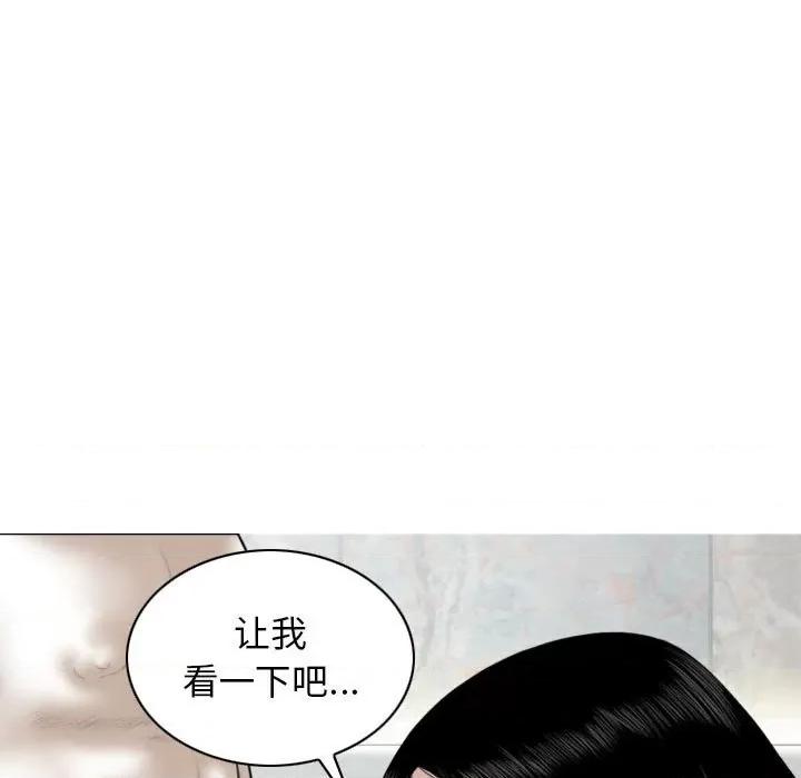 换友派对 换友派对-43 换\\