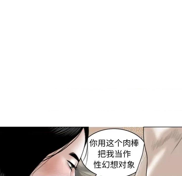 换友派对 换友派对-43 换\\