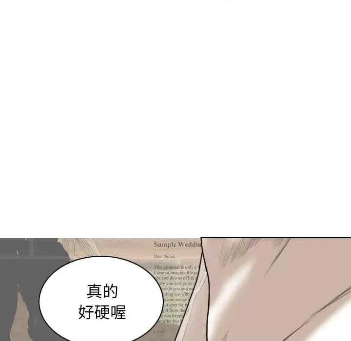 换友派对 换友派对-43 换\\