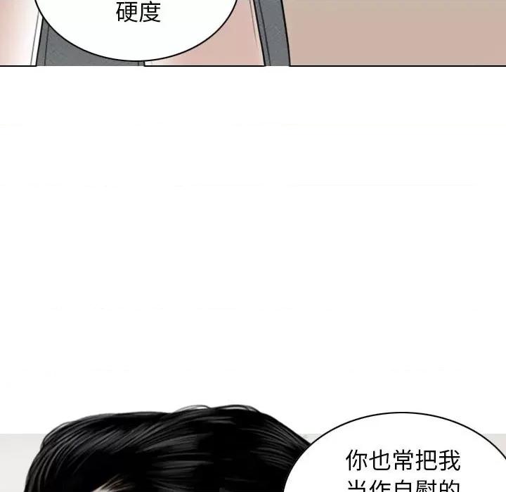 换友派对 换友派对-43 换\\