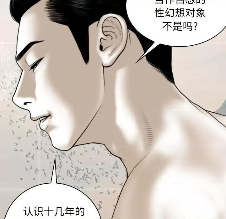 换友派对 换友派对-43 换\\