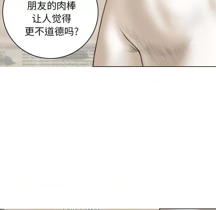 换友派对 换友派对-43 换\\