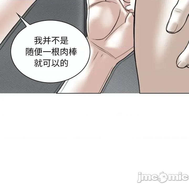 换友派对 换友派对-43 换\\
