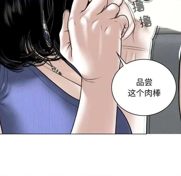 换友派对 换友派对-43 换\\