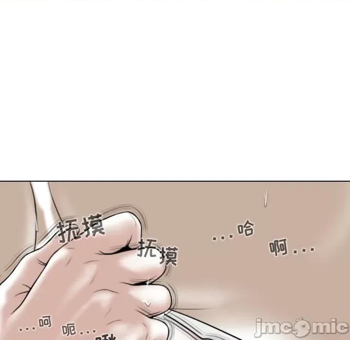 换友派对 换友派对-43 换\\