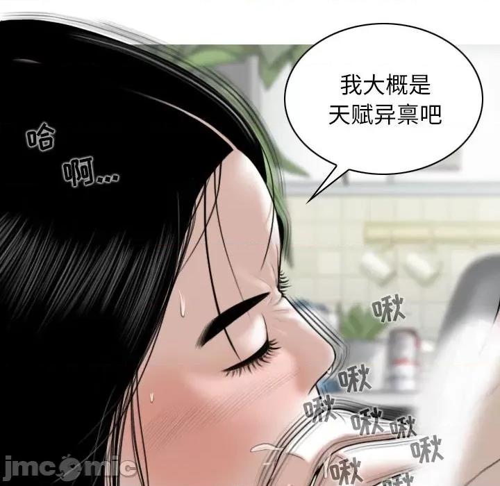 换友派对 换友派对-43 换\\
