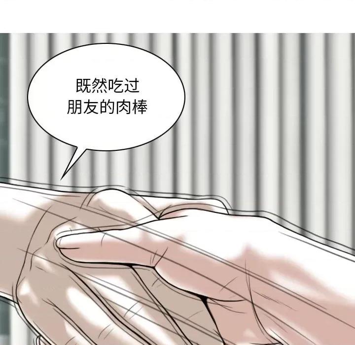 换友派对 换友派对-43 换\\