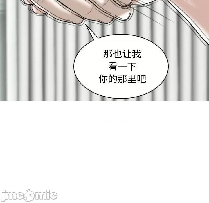 换友派对 换友派对-43 换\\