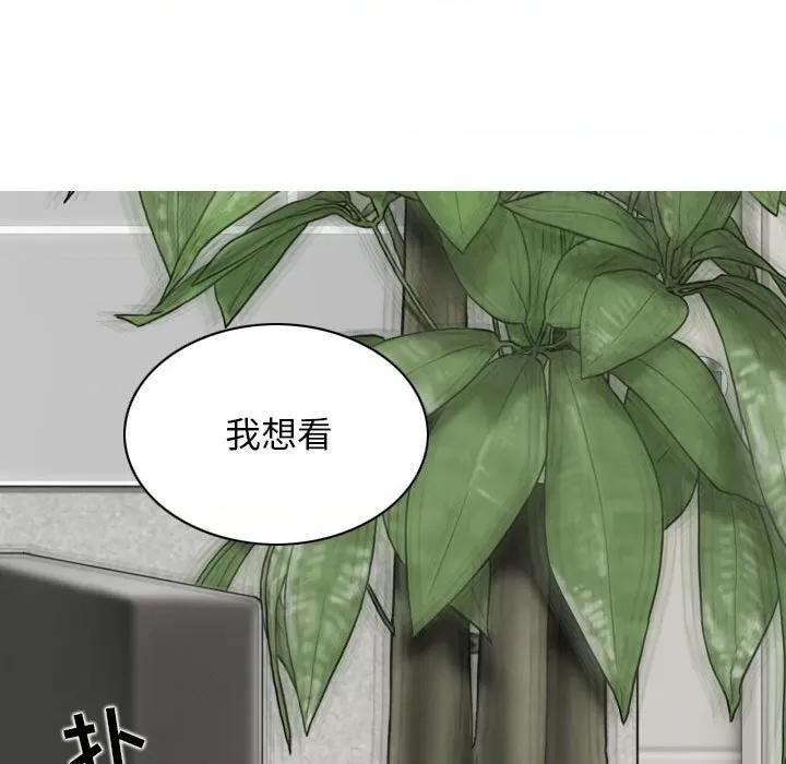 换友派对 换友派对-43 换\\