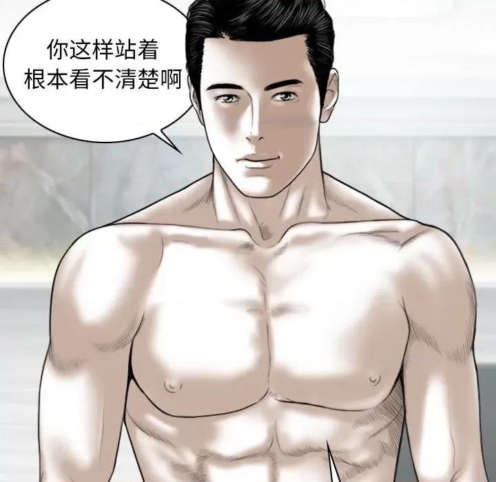 换友派对 换友派对-43 换\\