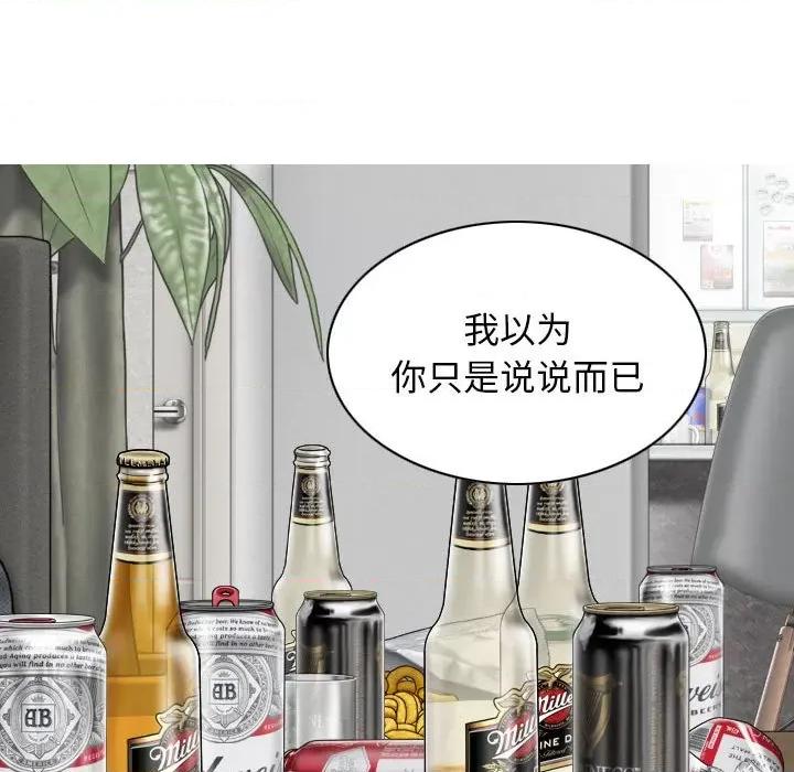 换友派对 换友派对-43 换\\