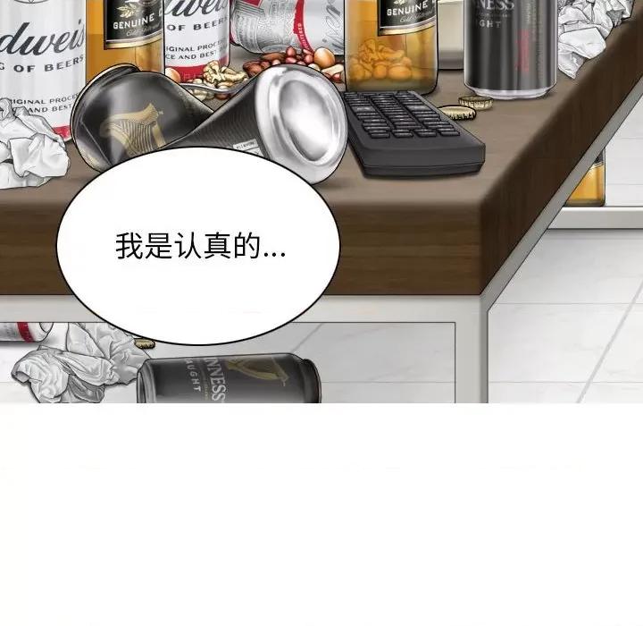 换友派对 换友派对-43 换\\