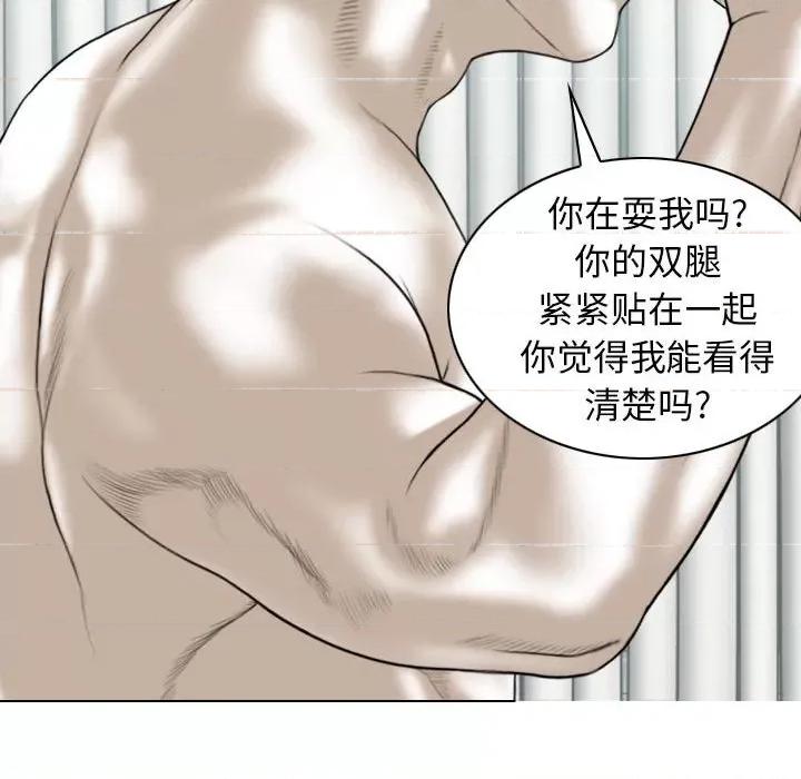 换友派对 换友派对-43 换\\