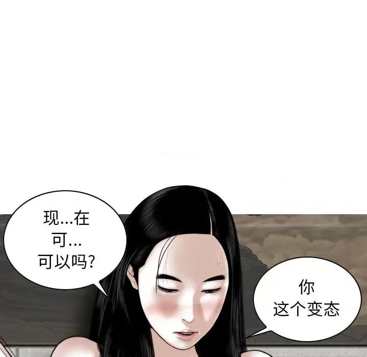换友派对 换友派对-43 换\\