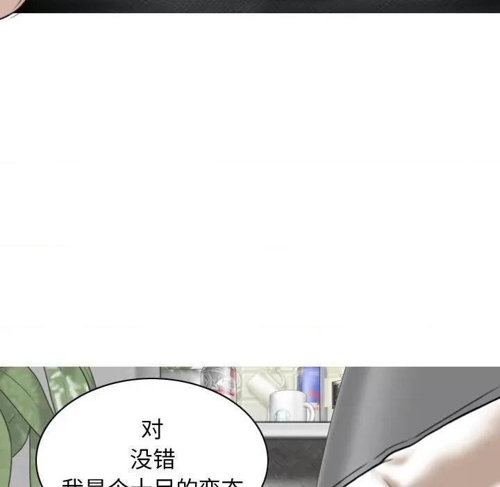 换友派对 换友派对-43 换\\