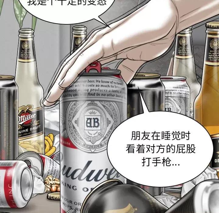换友派对 换友派对-43 换\\
