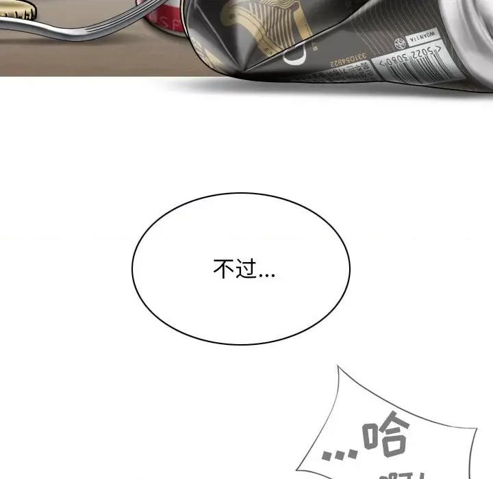 换友派对 换友派对-43 换\\