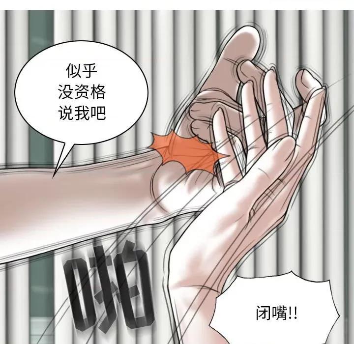 换友派对 换友派对-43 换\\