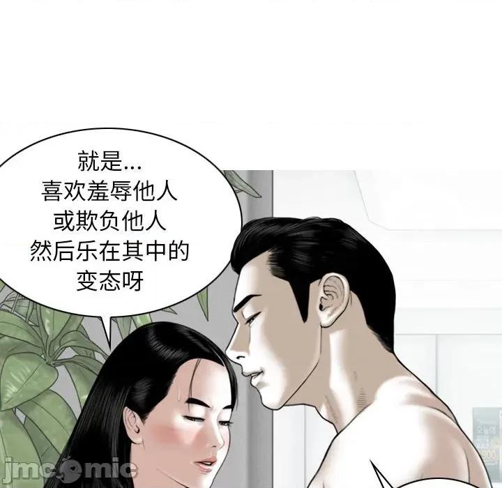 换友派对 换友派对-43 换\\