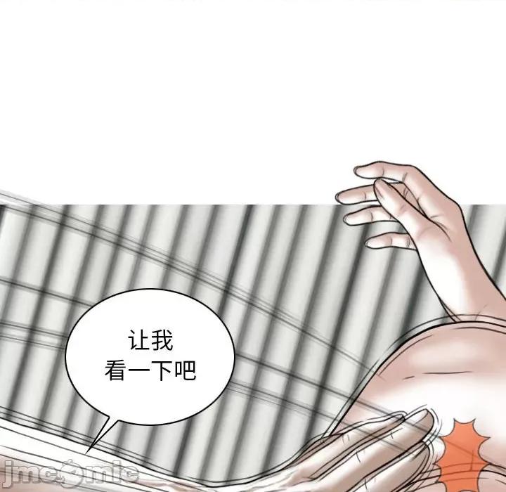 换友派对 换友派对-43 换\\