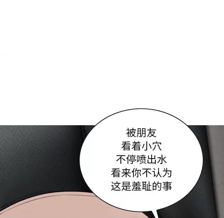 换友派对 换友派对-43 换\\