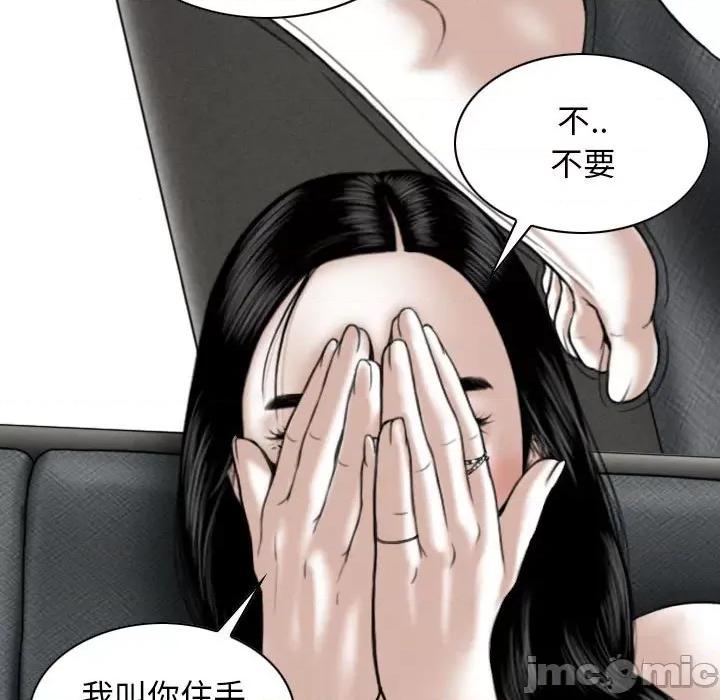 换友派对 换友派对-43 换\\