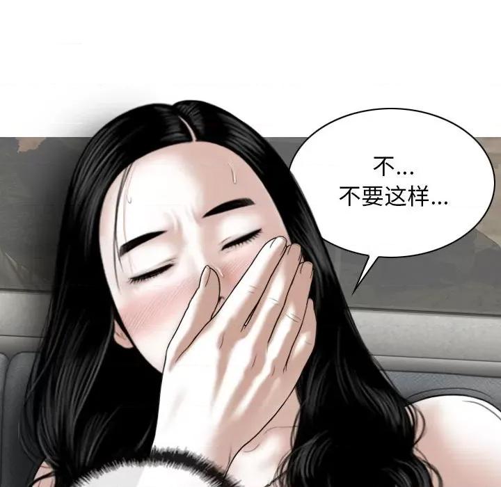 换友派对 换友派对-43 换\\