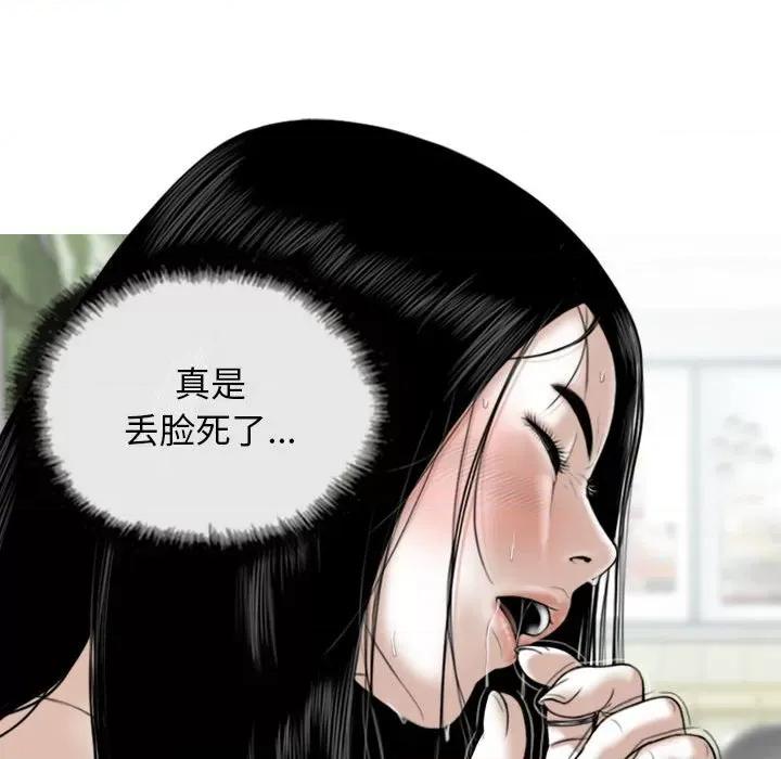 换友派对 换友派对-43 换\\