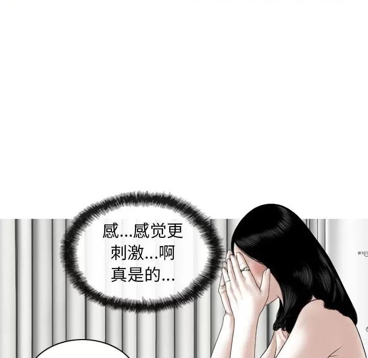 换友派对 换友派对-43 换\\
