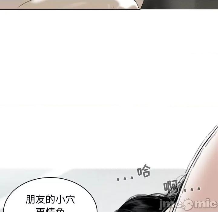 换友派对 换友派对-43 换\\