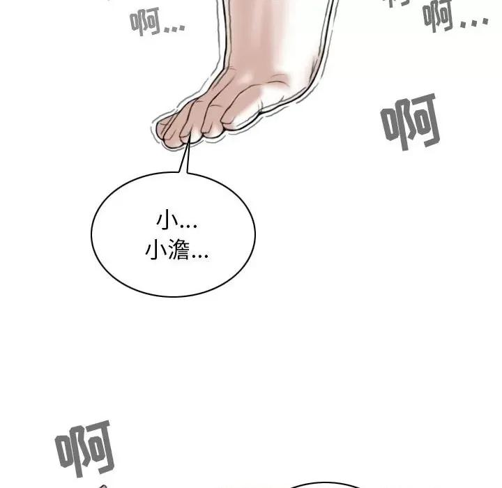 换友派对 换友派对-43 换\\