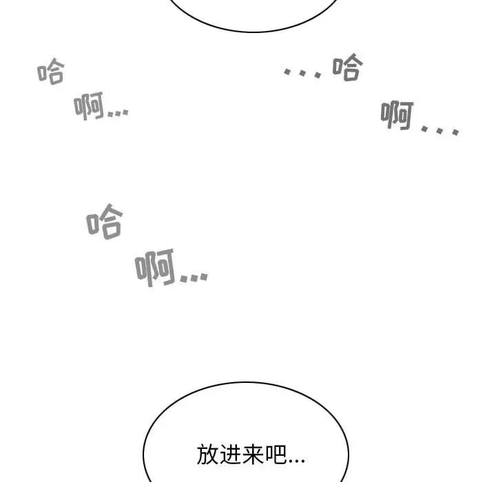 换友派对 换友派对-43 换\\