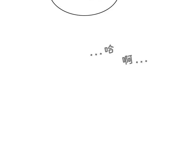 换友派对 换友派对-43 换\\