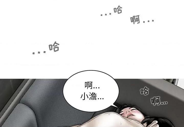 换友派对 换友派对-45 换\