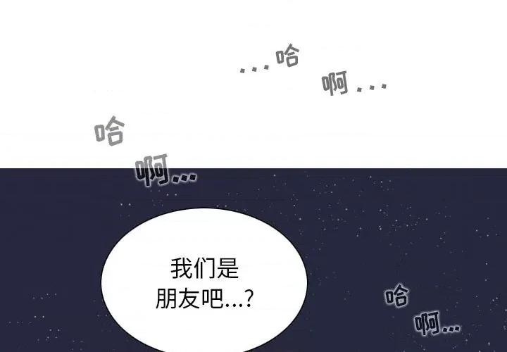 换友派对 换友派对-45 换\