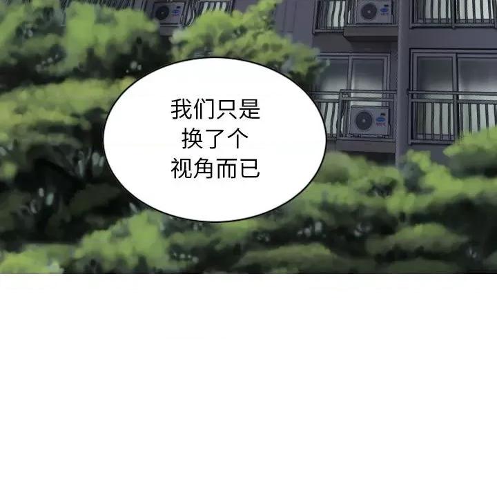 换友派对 换友派对-45 换\