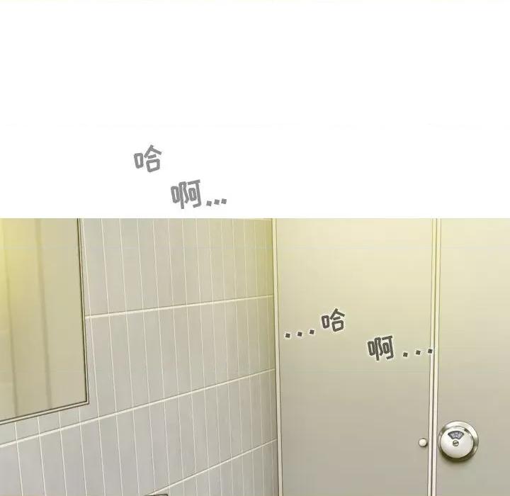换友派对 换友派对-45 换\