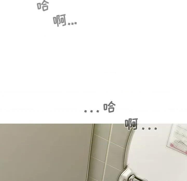 换友派对 换友派对-45 换\