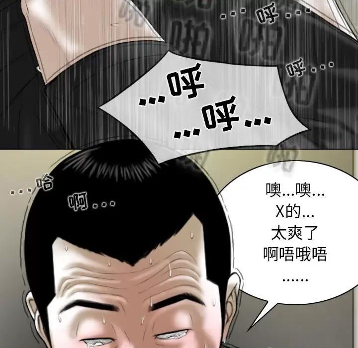 换友派对 换友派对-45 换\