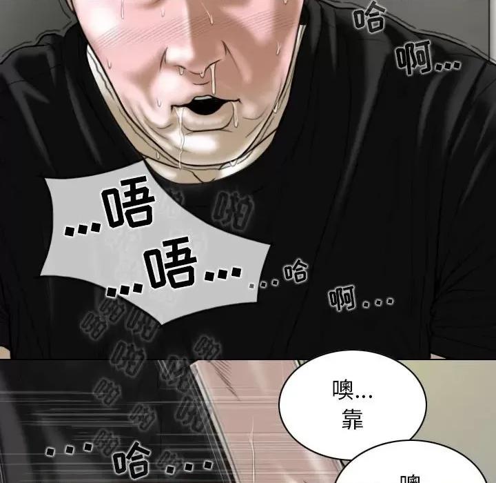 换友派对 换友派对-45 换\