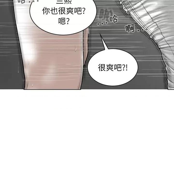 换友派对 换友派对-45 换\