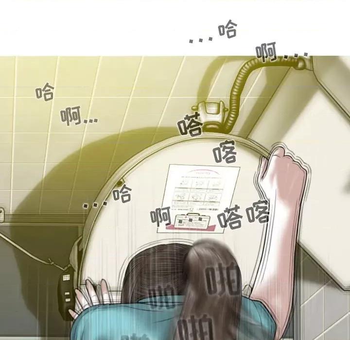 换友派对 换友派对-45 换\