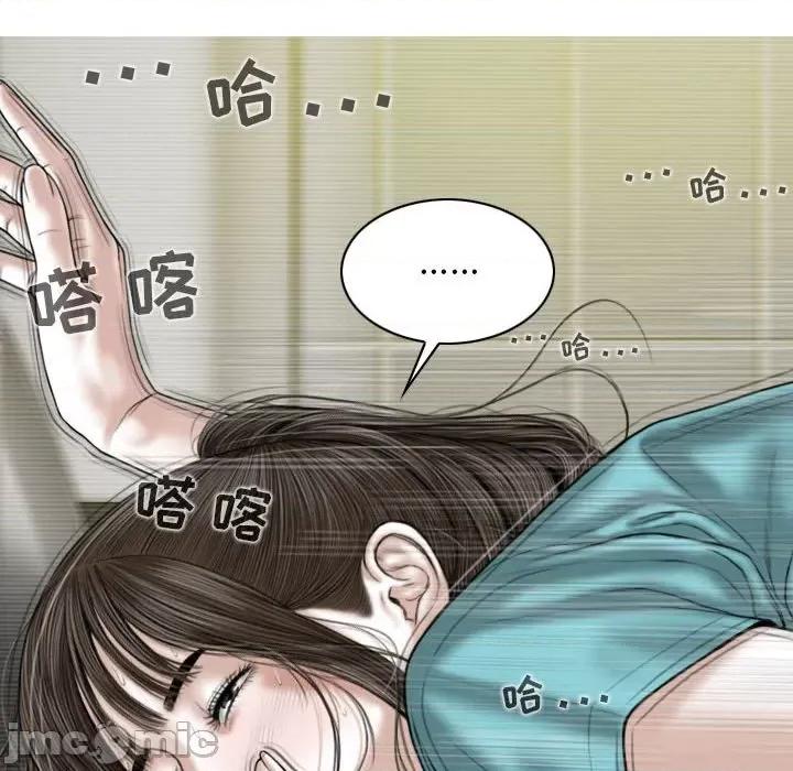 换友派对 换友派对-45 换\