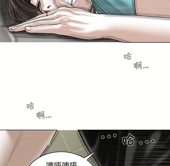 换友派对 换友派对-45 换\